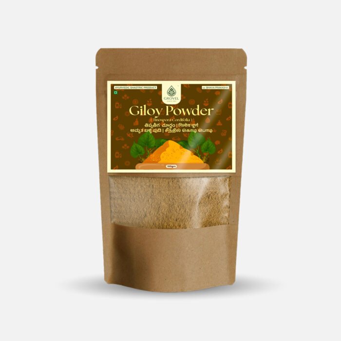 Giloy Powder (Guduchi)